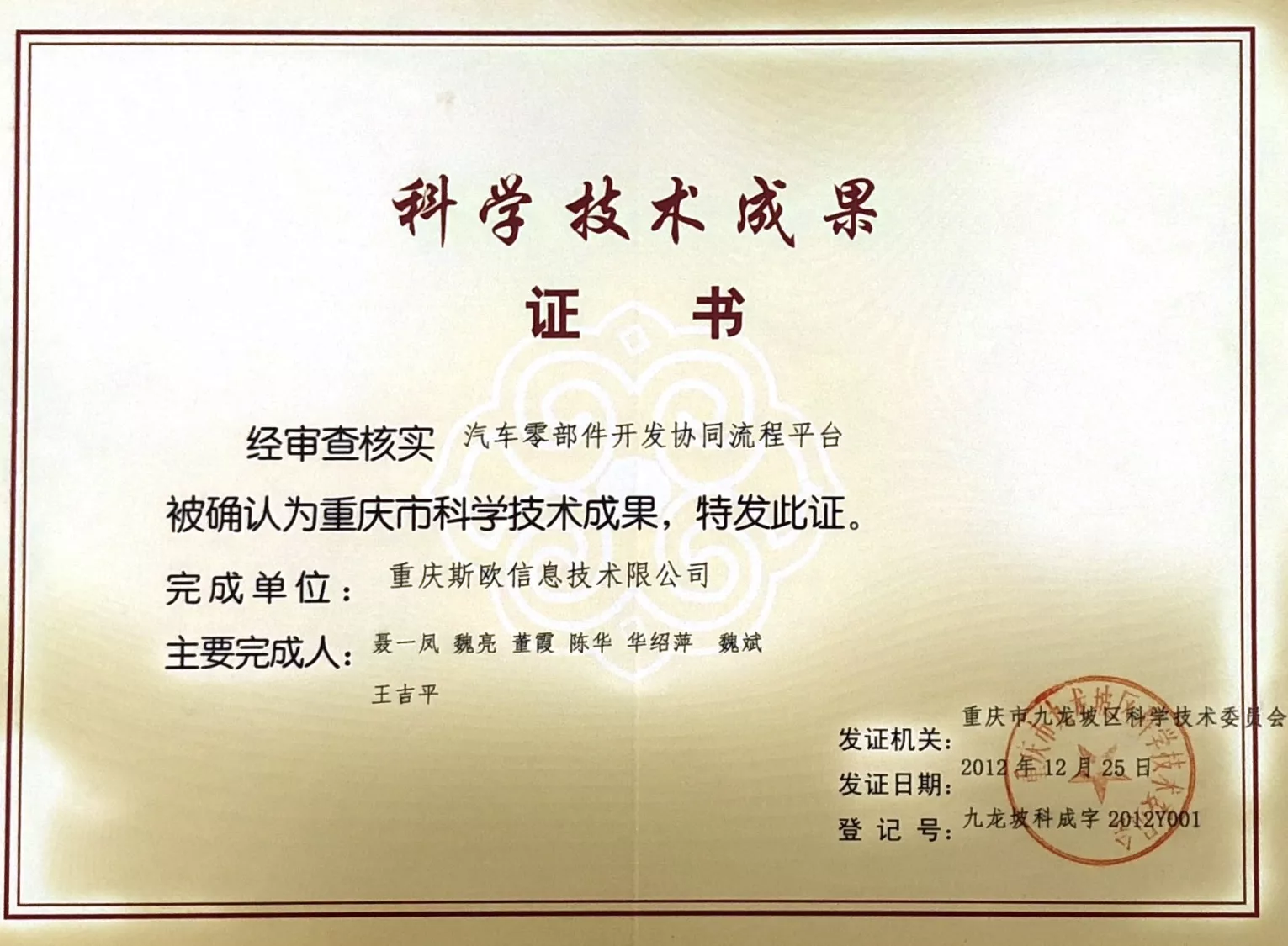 67381������Ϸ��(�й���)�ٷ���վ