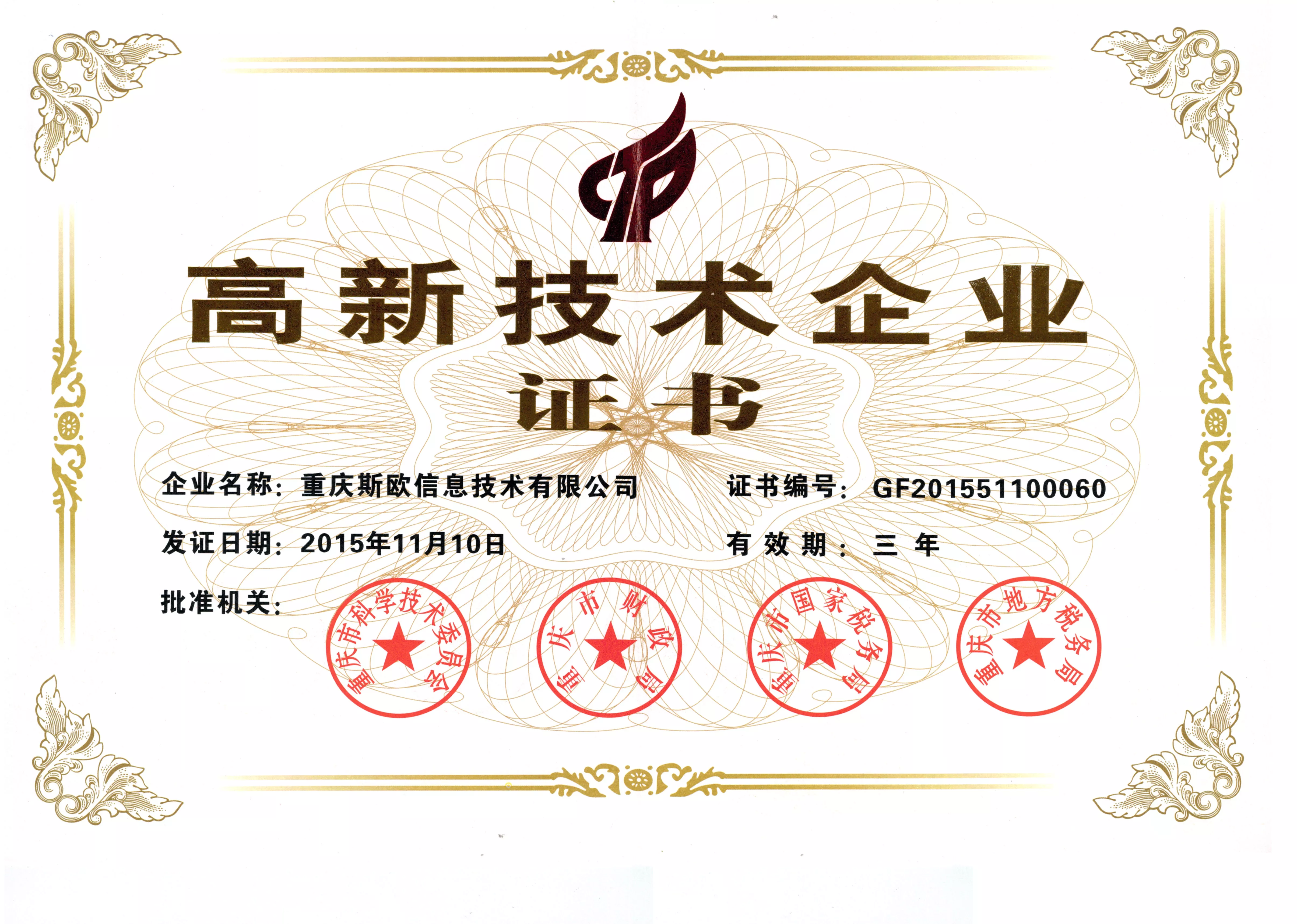 67381������Ϸ��(�й���)�ٷ���վ