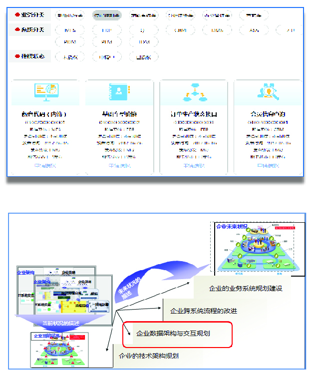 四方机车 配图.jpg