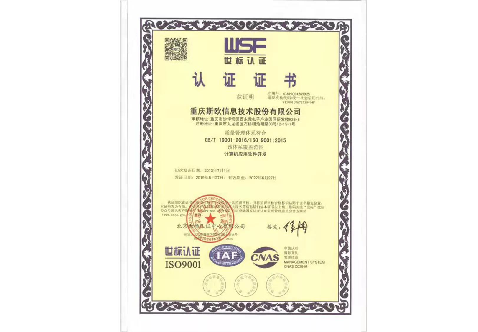 67381������Ϸ��(�й���)�ٷ���վ