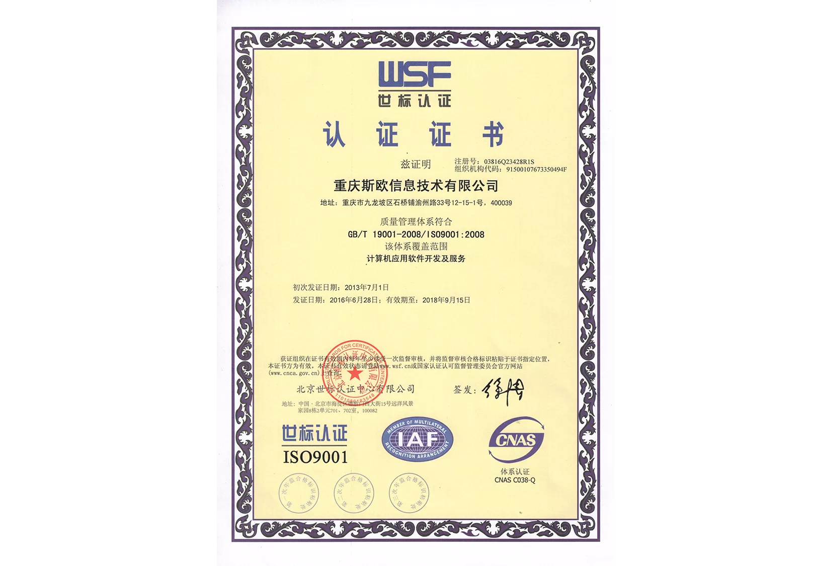 67381������Ϸ��(�й���)�ٷ���վ