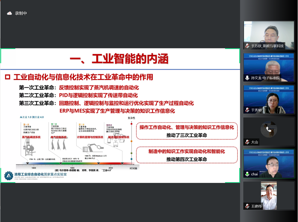 微信图片_20220711153949.png